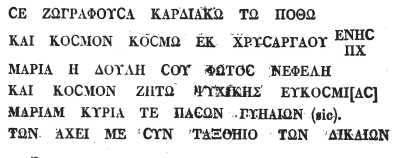 5.JPG (12156 Byte)