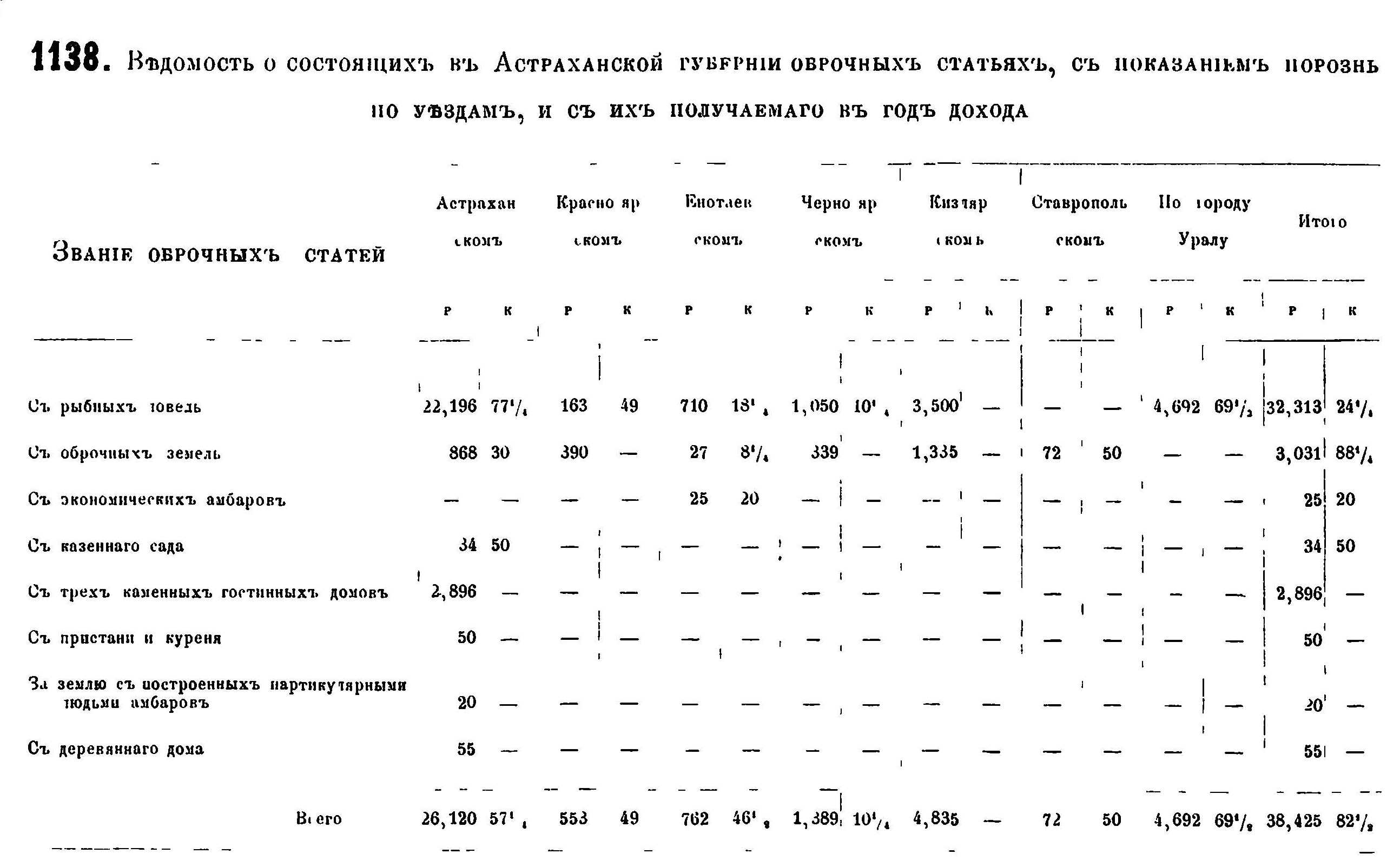 3.JPG (239239 Byte)