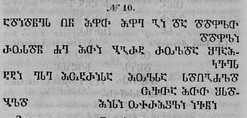14.JPG (21956 Byte)