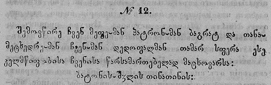16.JPG (46194 Byte)